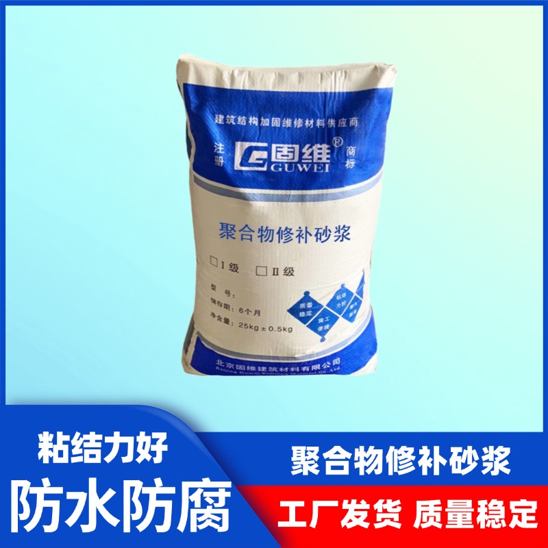 北京天津桥梁面层养护薄层批刮砂浆