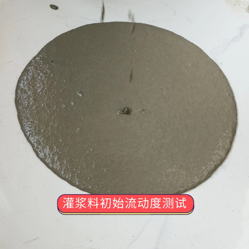 二类超细型cgm340电厂发电机汽轮机台板垫块设备基础大流态灌浆料